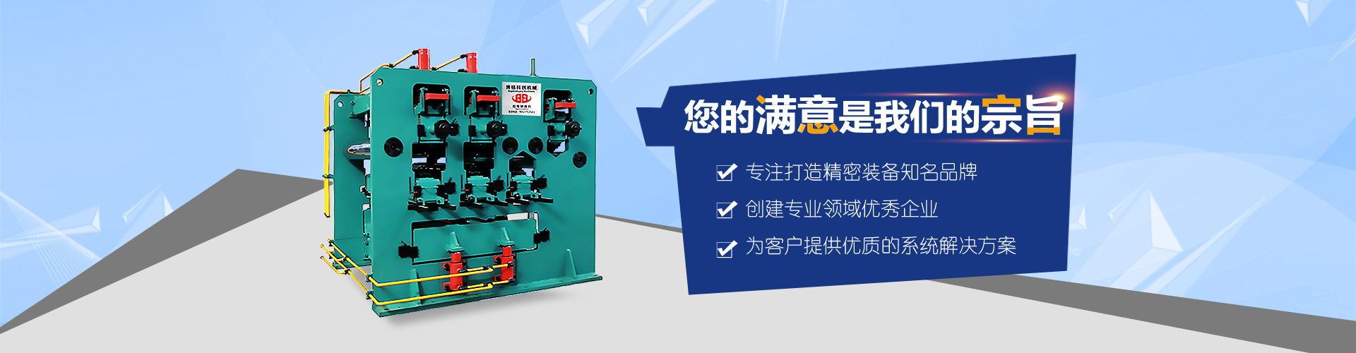 必一网_必一(中国)